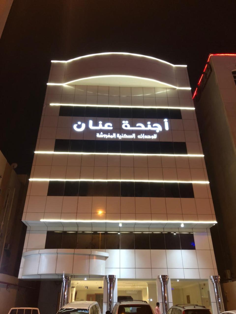 Anan Suites Dammam Exterior foto